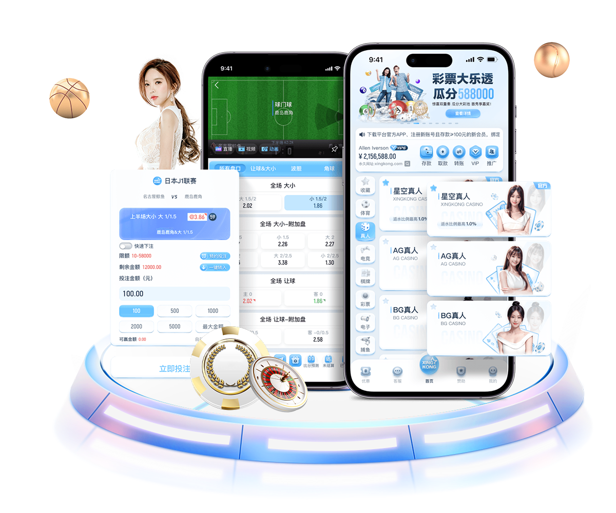 ayx大厅手机版 v27.836.51.940 官方最新版 3