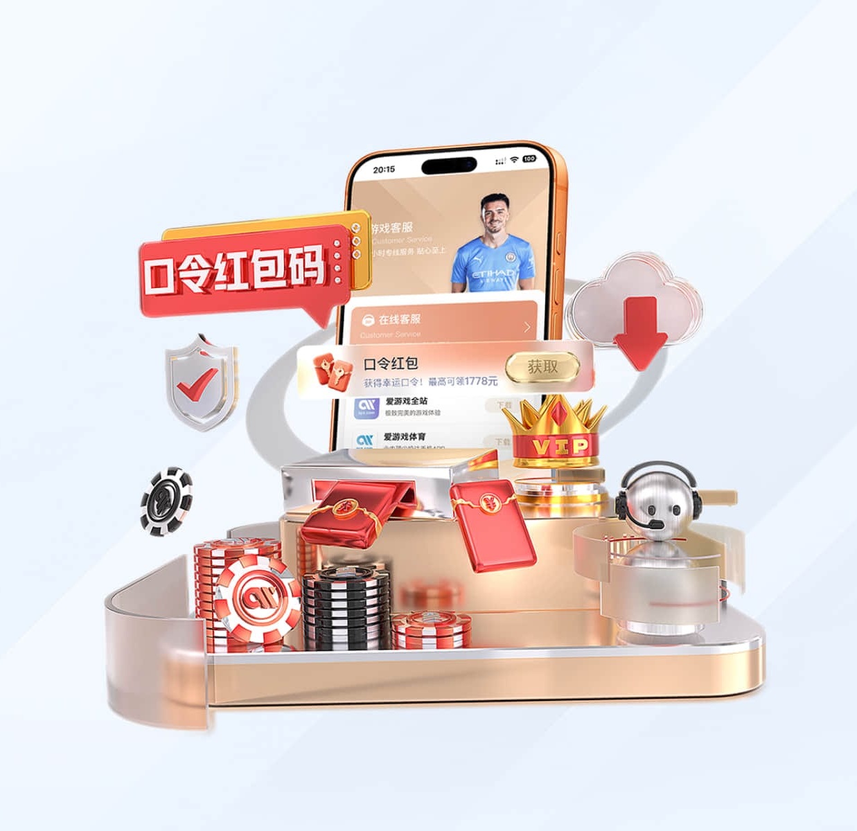 看球直播app下载 v16.49.8.235 官方正式版 0